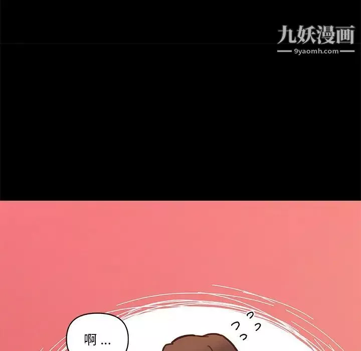 恋你如初恋-第82话 - 图片 110