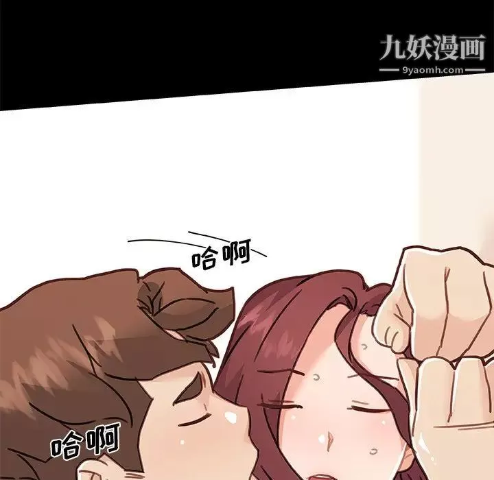 恋你如初恋-第82话 - 图片 134