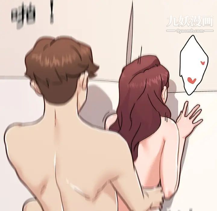 戀你如初戀第82話