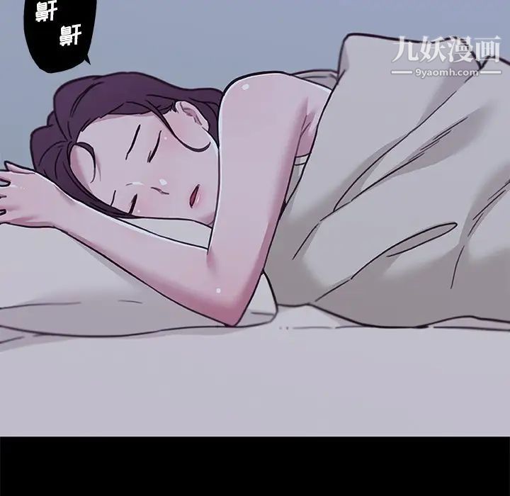 恋你如初恋第82话