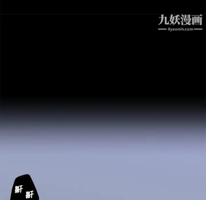 戀你如初戀第82話