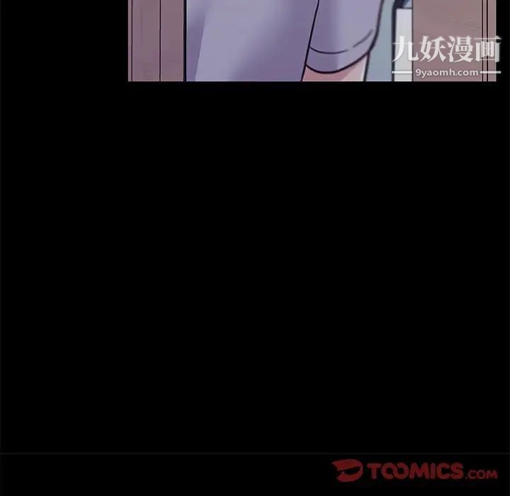 戀你如初戀第82話