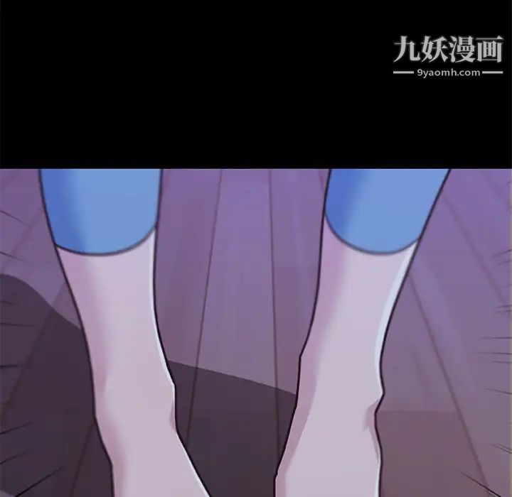 戀你如初戀第82話