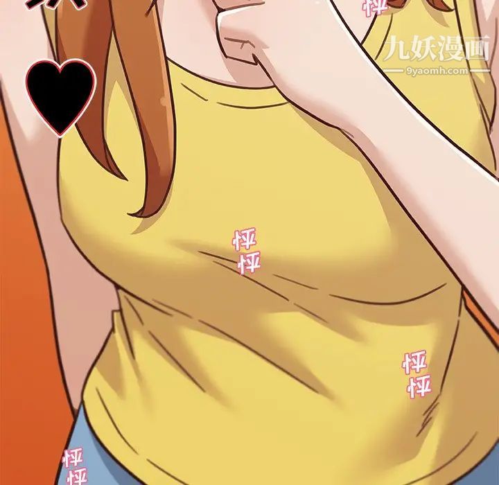 恋你如初恋第82话