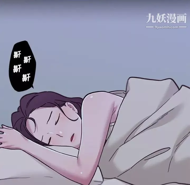 戀你如初戀第83話