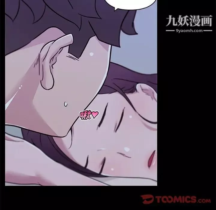 恋你如初恋-第83话 - 图片 9