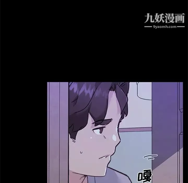 戀你如初戀第83話
