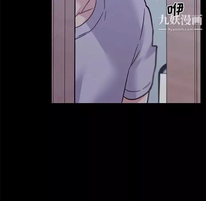 戀你如初戀第83話