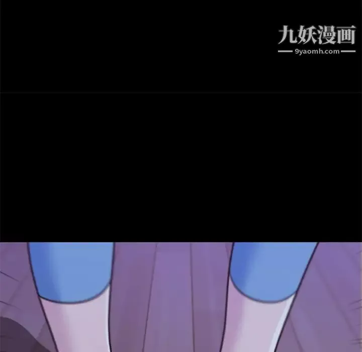 恋你如初恋-第83话 - 图片 12