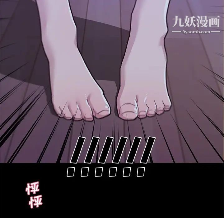 戀你如初戀第83話