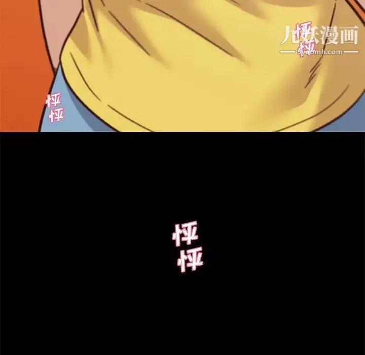 恋你如初恋-第83话 - 图片 17