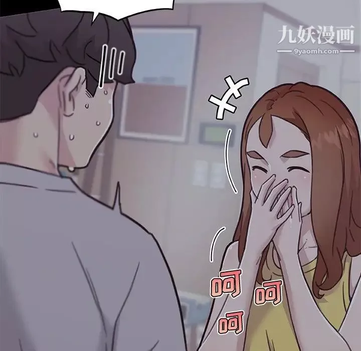 戀你如初戀第83話