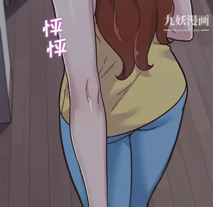 戀你如初戀第83話