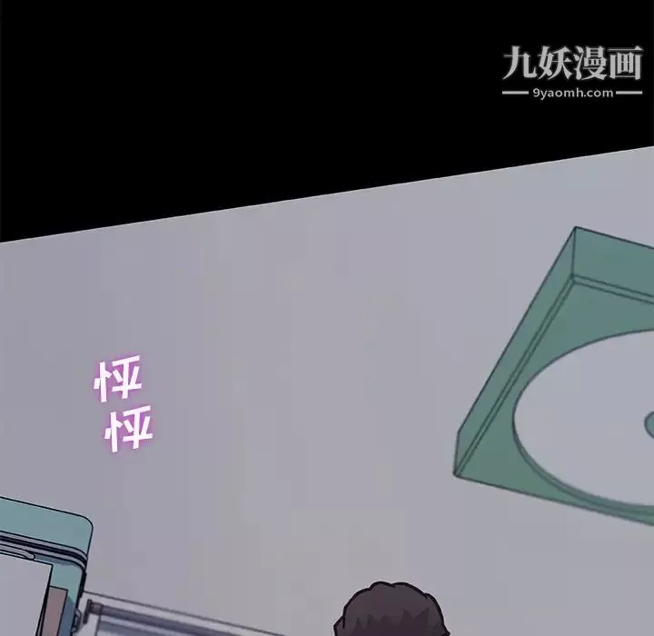 恋你如初恋-第83话 - 图片 41