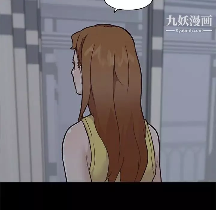 恋你如初恋-第83话 - 图片 49