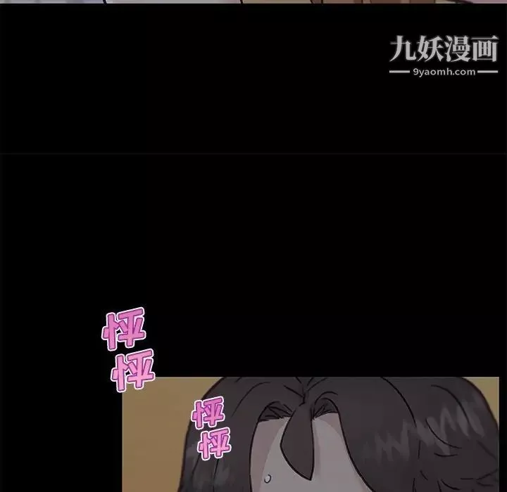 恋你如初恋-第83话 - 图片 52