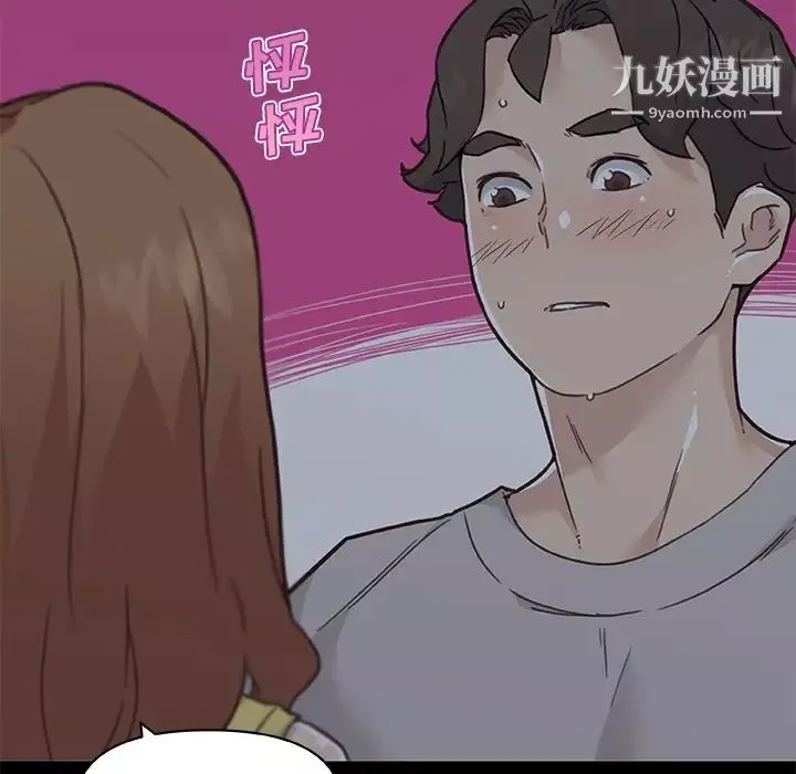 恋你如初恋-第83话 - 图片 60
