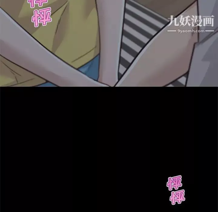 戀你如初戀第83話