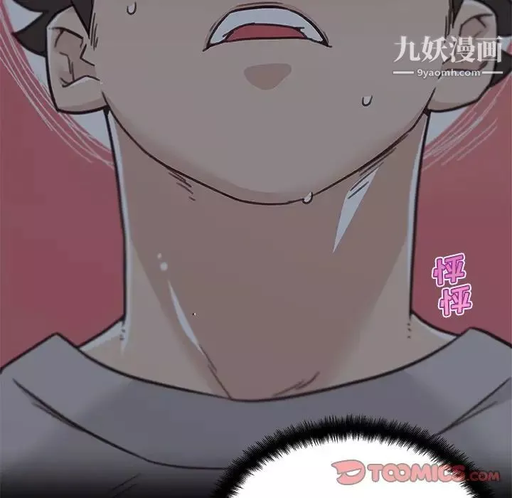 戀你如初戀第83話