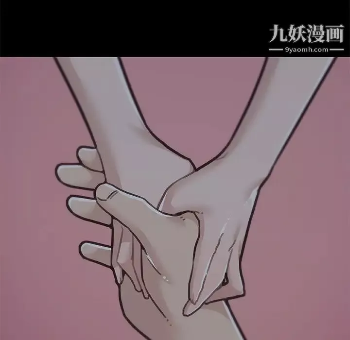 戀你如初戀第83話