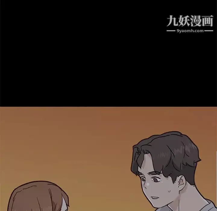 戀你如初戀第83話