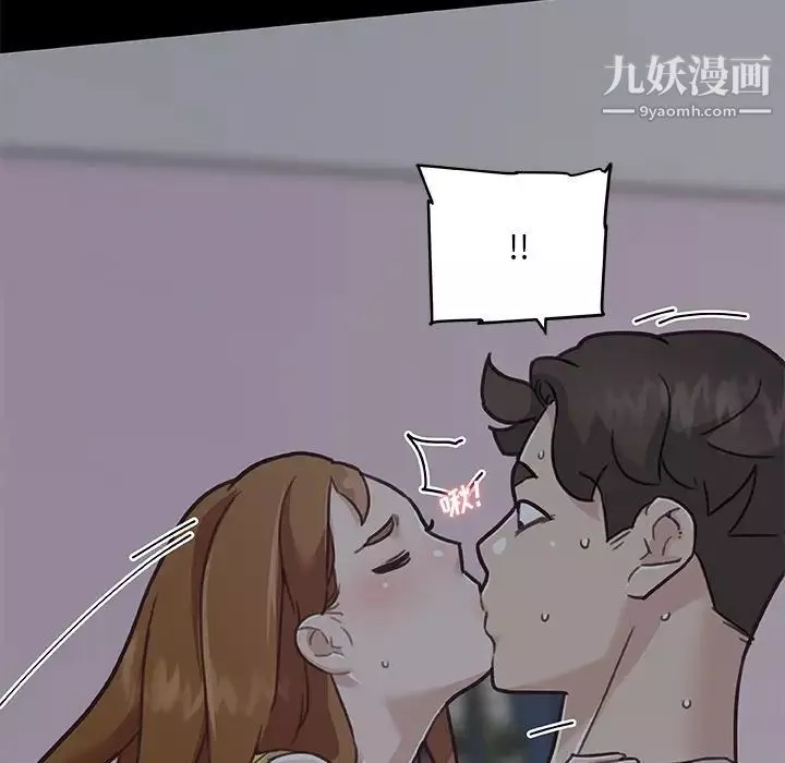 戀你如初戀第83話