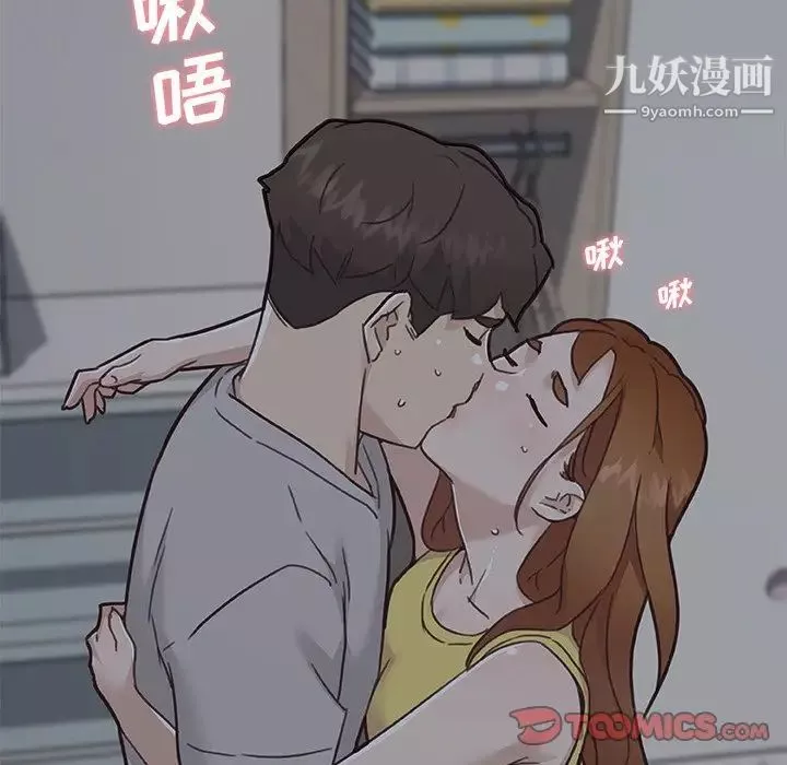 戀你如初戀第83話