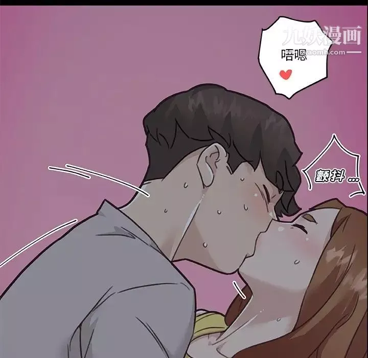 恋你如初恋-第83话 - 图片 100