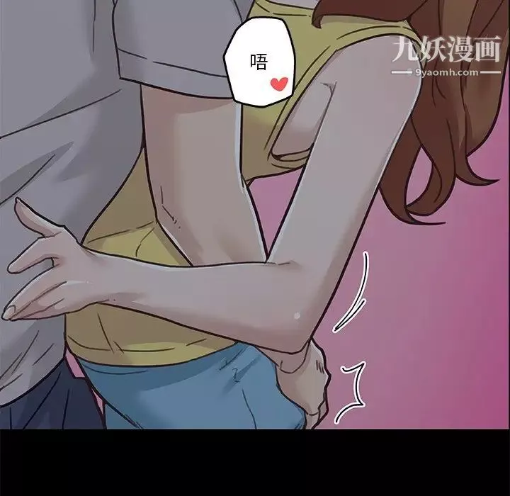 戀你如初戀第83話