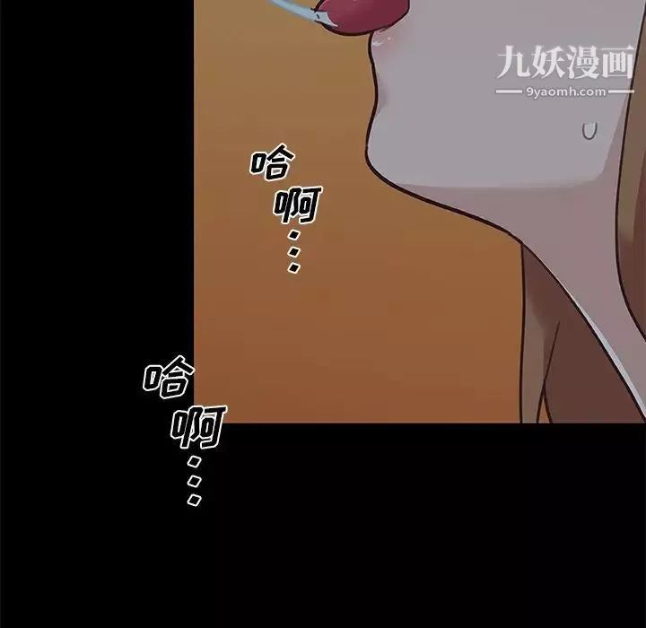 恋你如初恋-第83话 - 图片 104