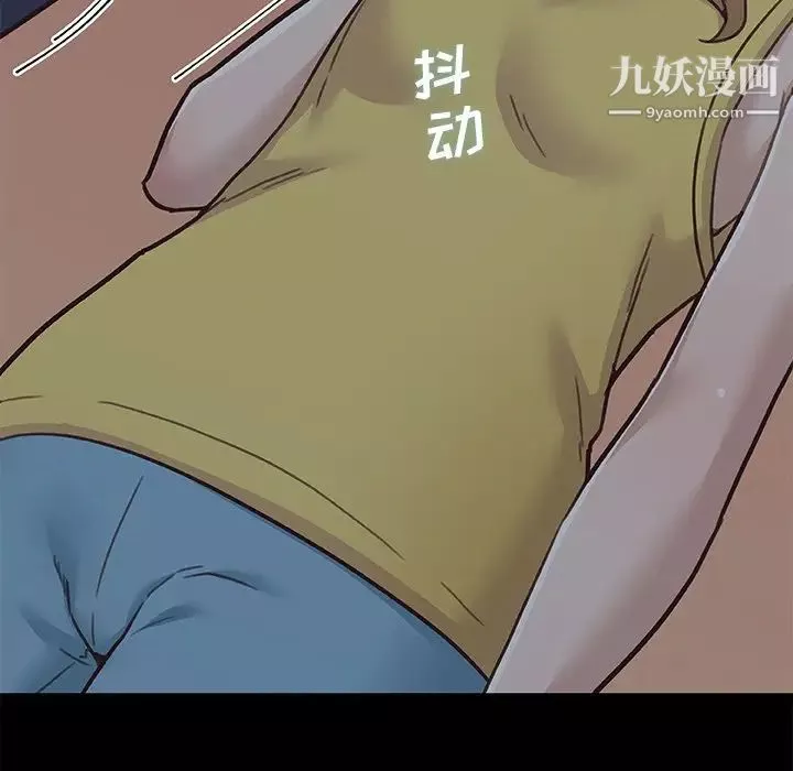 恋你如初恋-第83话 - 图片 107
