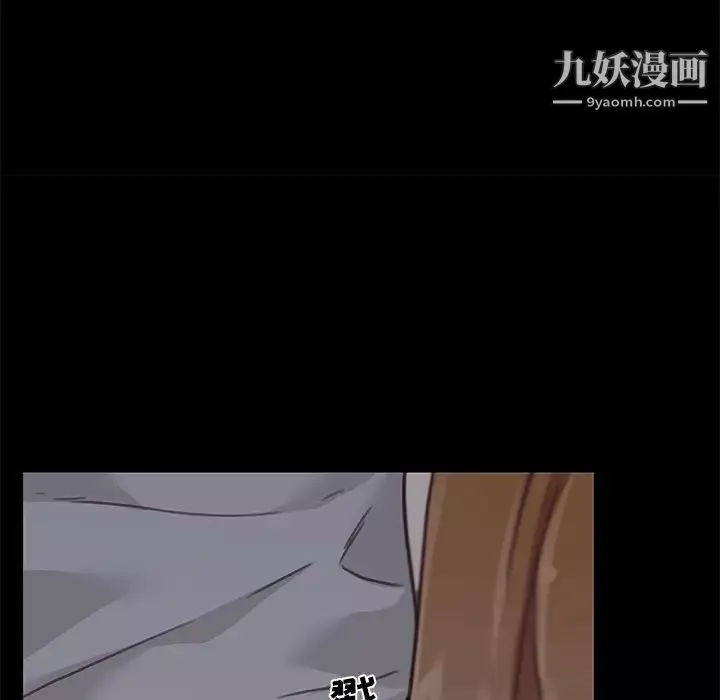 恋你如初恋-第83话 - 图片 108