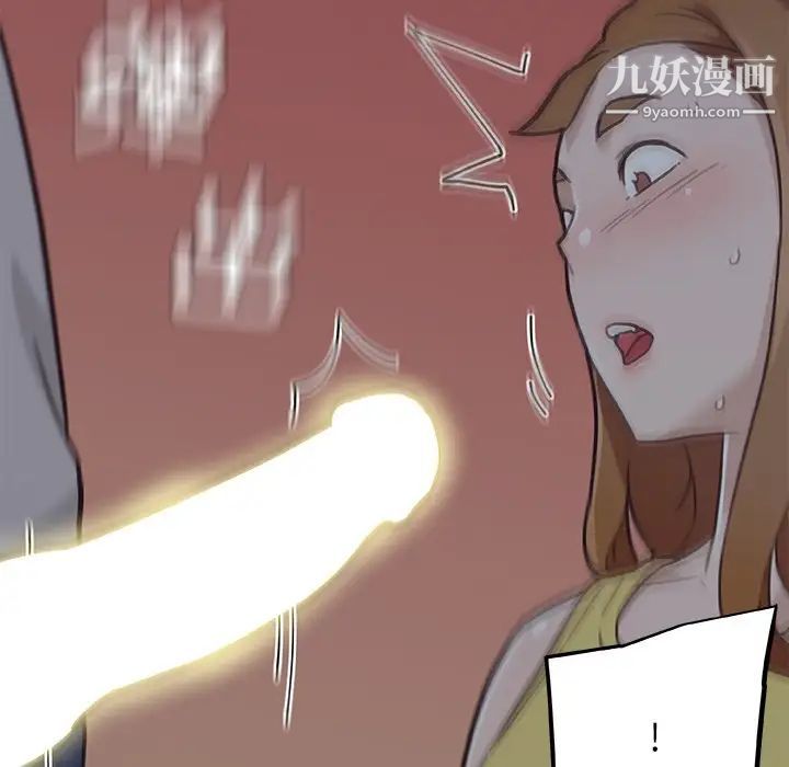 戀你如初戀第83話