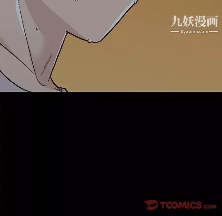 恋你如初恋-第83话 - 图片 117