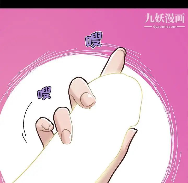 恋你如初恋第83话