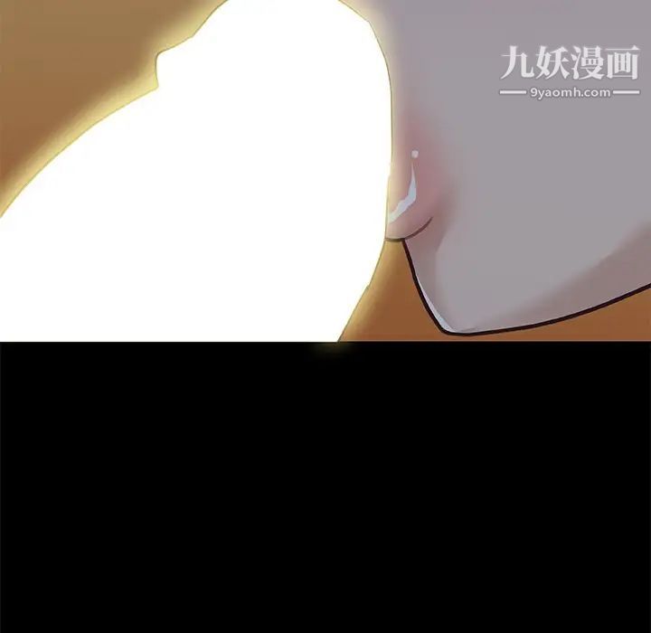 戀你如初戀第83話