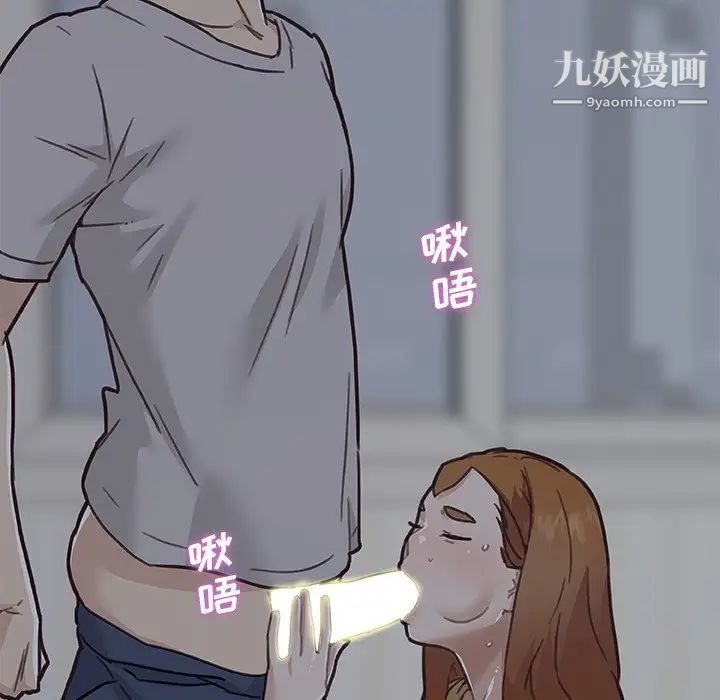 恋你如初恋第83话