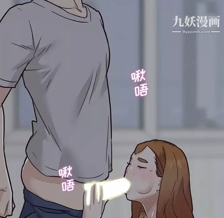 戀你如初戀第83話