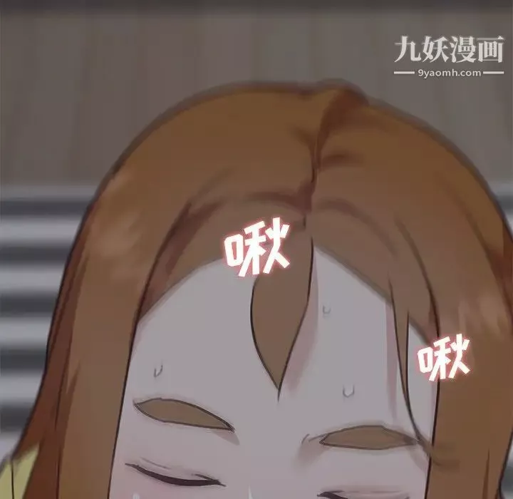 恋你如初恋-第83话 - 图片 138