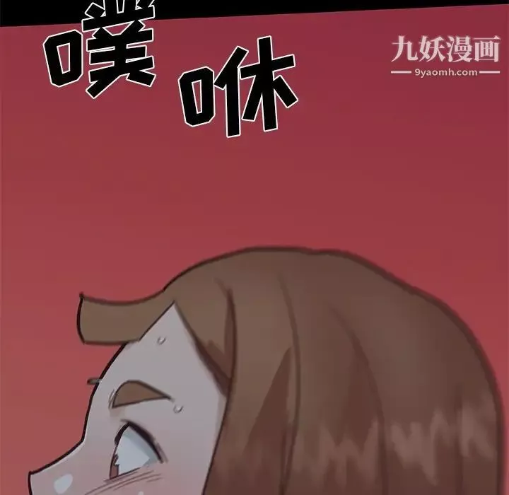 恋你如初恋-第83话 - 图片 144