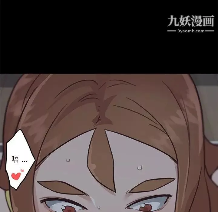 恋你如初恋-第83话 - 图片 146