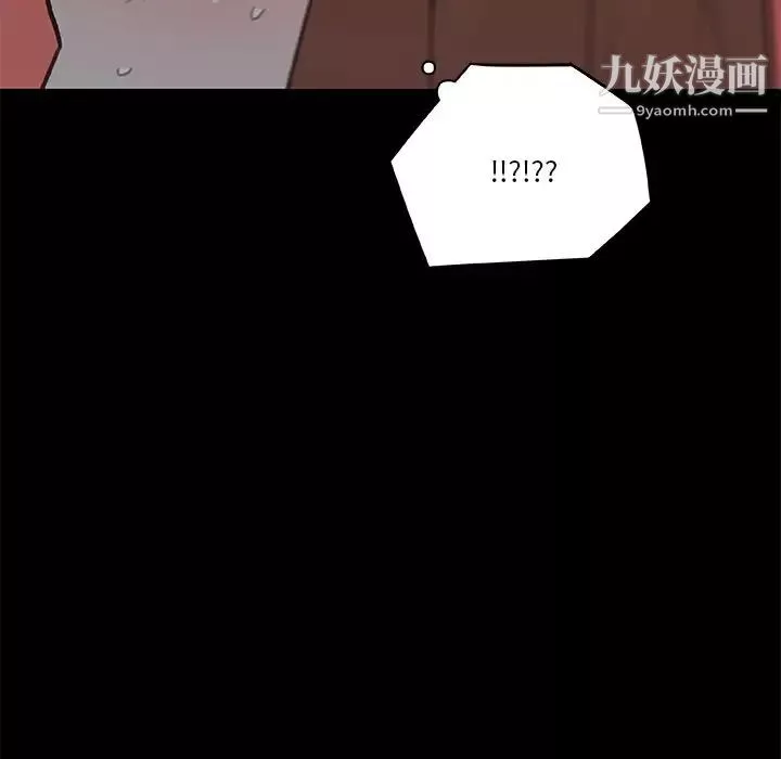 戀你如初戀第83話
