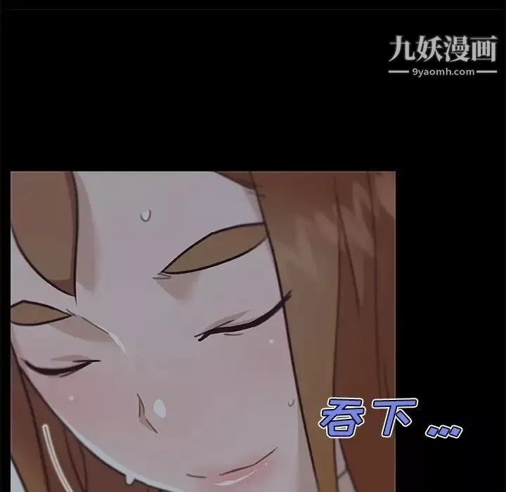 戀你如初戀第83話