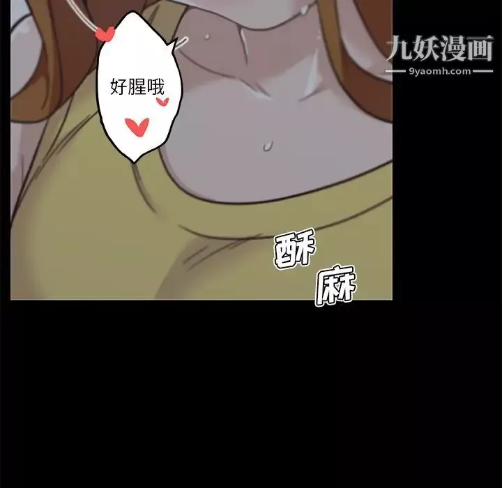 恋你如初恋-第83话 - 图片 151