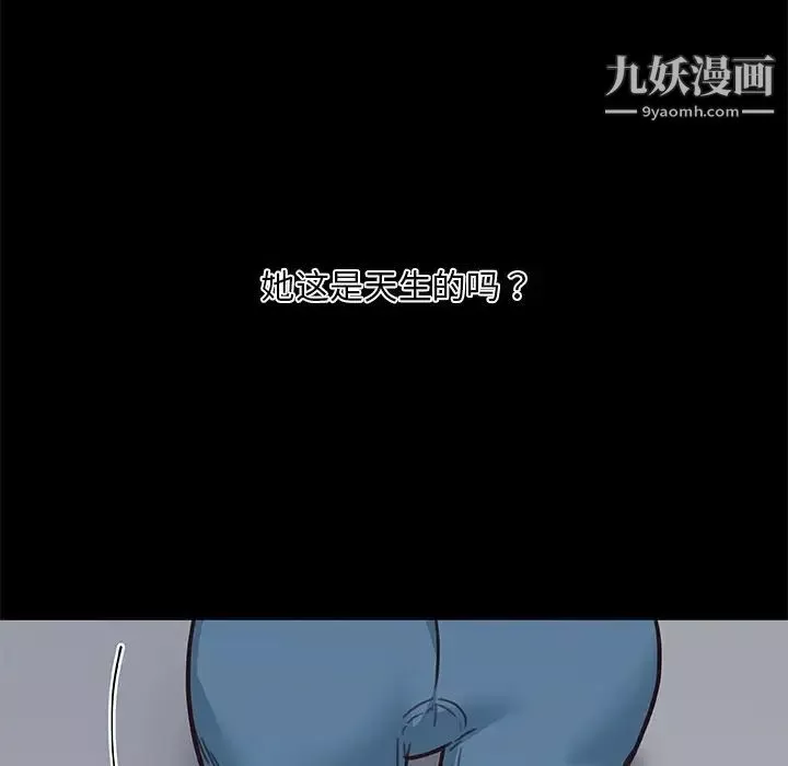恋你如初恋-第83话 - 图片 154