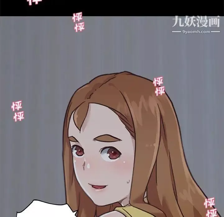 恋你如初恋-第83话 - 图片 157