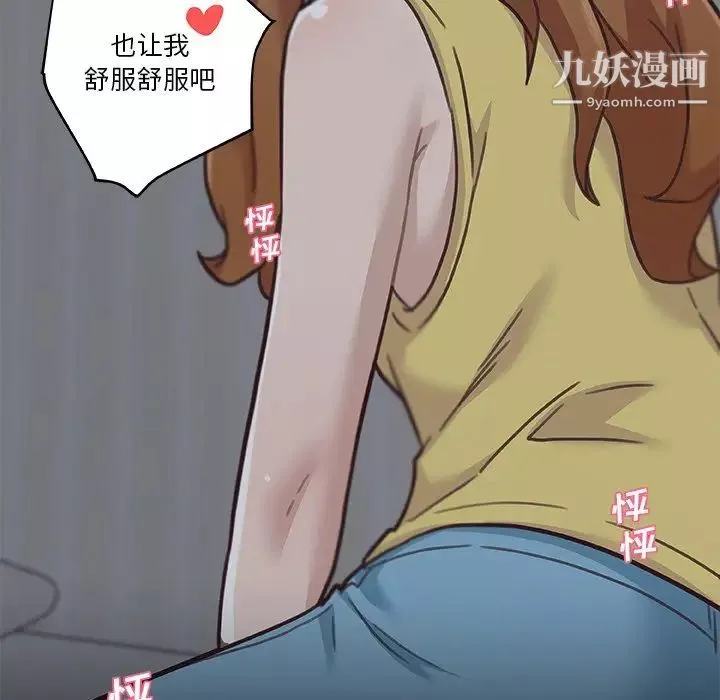 恋你如初恋-第83话 - 图片 158