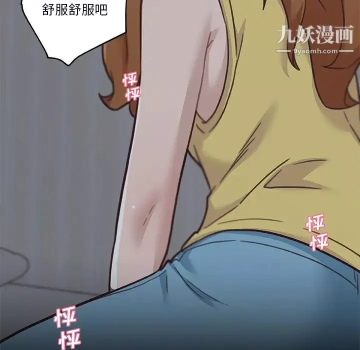 戀你如初戀第84話