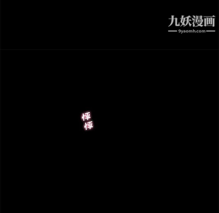 戀你如初戀第84話