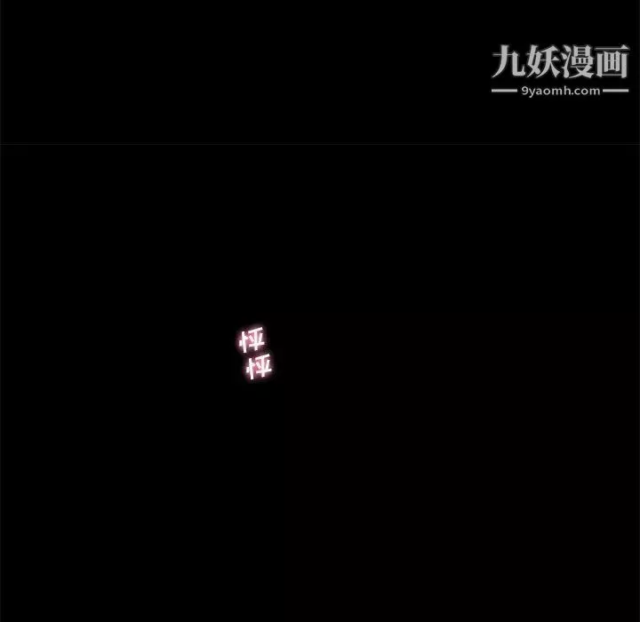 恋你如初恋-第84话 - 图片 16